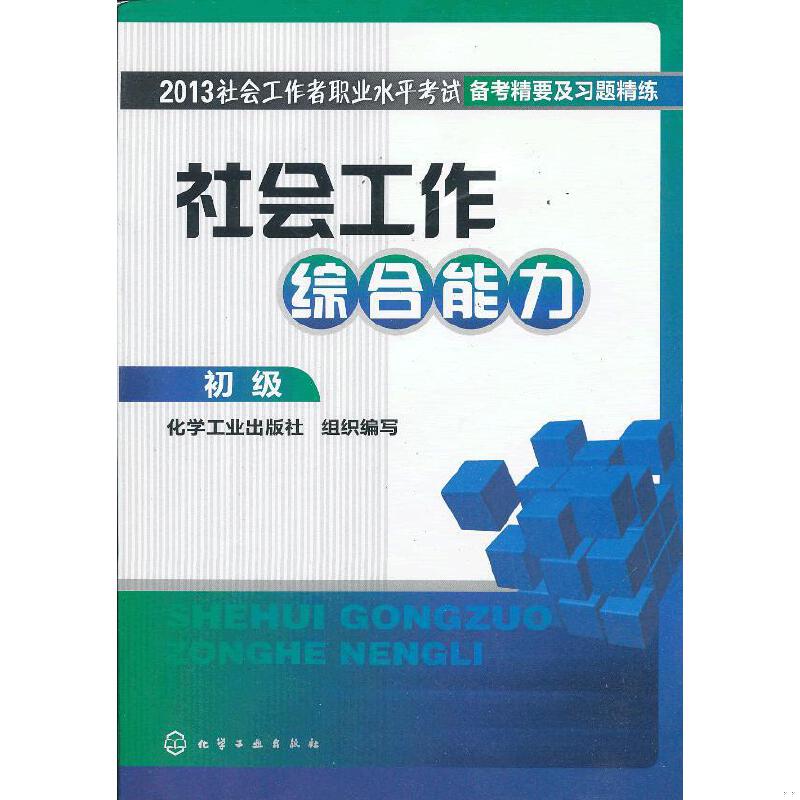 绝版书整体九成新售价高于定价
