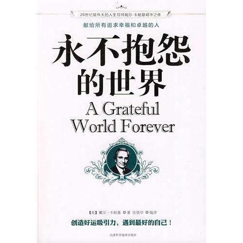 库存绝版非全新 售价高于定价