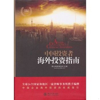 库存绝版非全新 售价高于定价