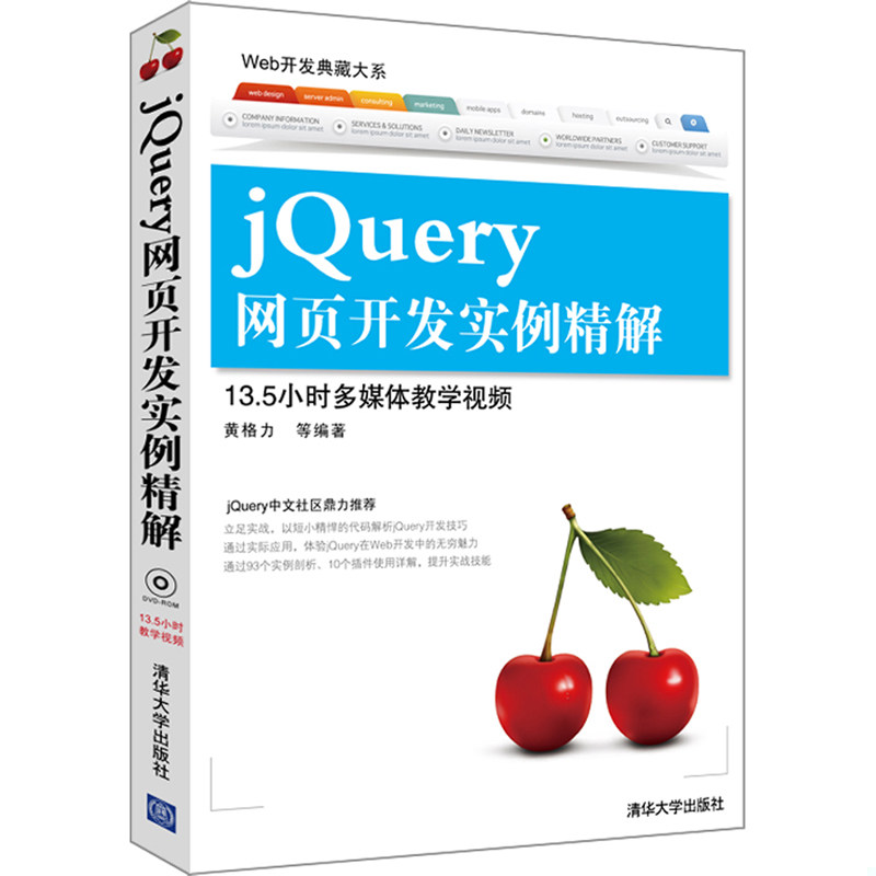 绝版书整体九成新售价高于定价