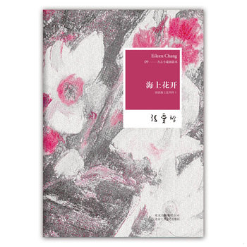 库存绝版非全新 售价高于定价