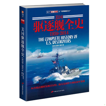 库存绝版非全新 售价高于定价