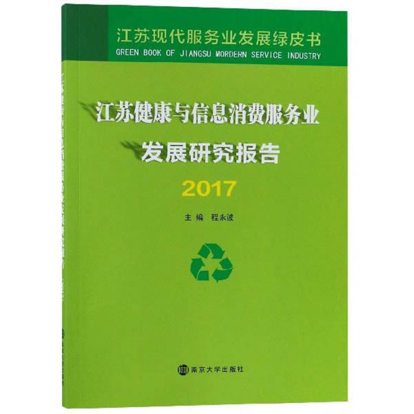 绝版书整体九成新售价高于定价