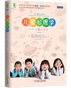 库存绝版书儿童心理学原书第6版 0 8岁儿童的成长 二手书实拍图 9787111486879 DonnaS.Wittmer,SandraH.Petersen,MargaretB.Pucke