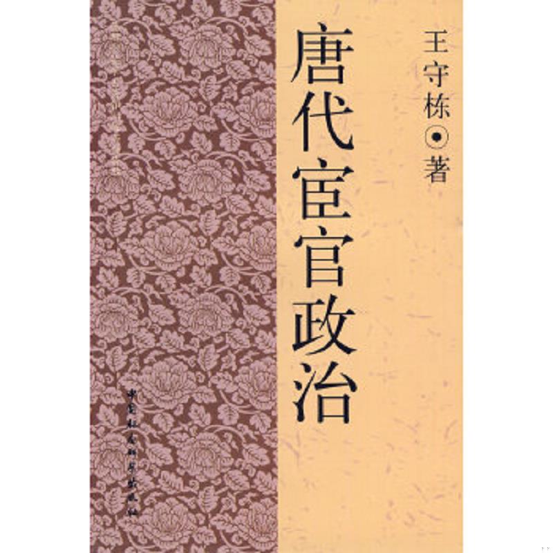 珍藏绝版非全新 售价高于定价
