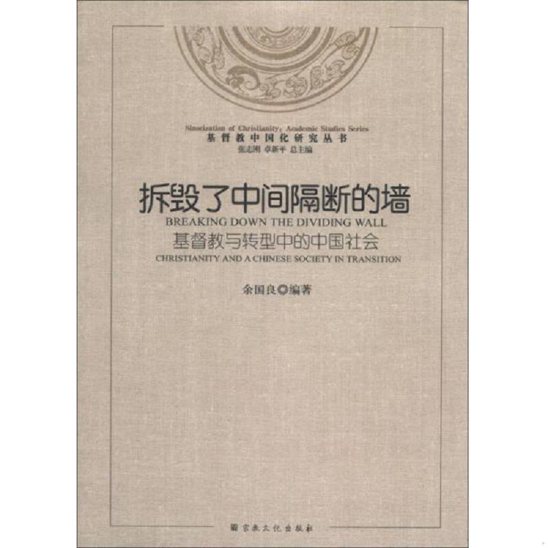 珍藏绝版非全新 售价高于定价