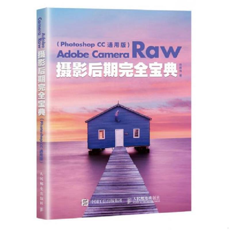 珍藏绝版非全新 售价高于定价