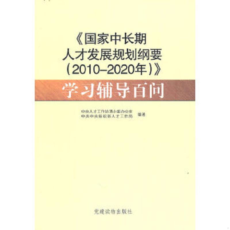 珍藏绝版非全新 售价高于定价