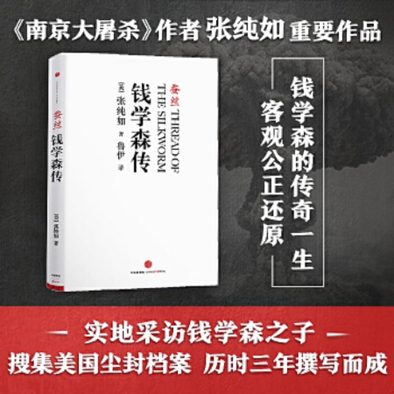 珍藏绝版非全新 售价高于定价