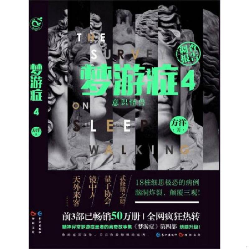 珍藏绝版非全新 售价高于定价