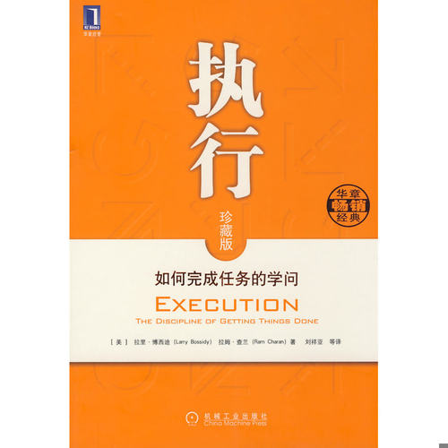 库存绝版非全新 售价高于定价
