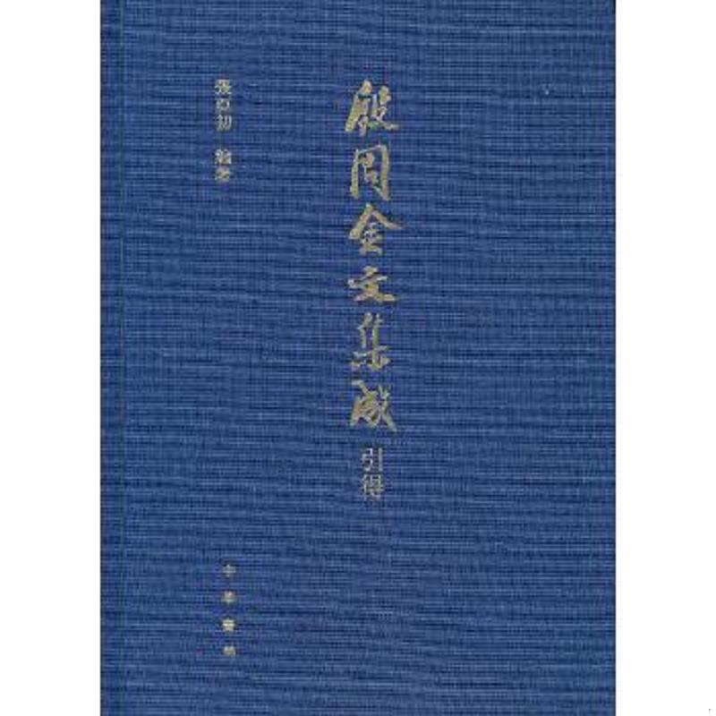 珍藏绝版非全新 售价高于定价
