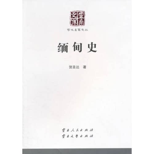 库存绝版非全新 售价高于定价