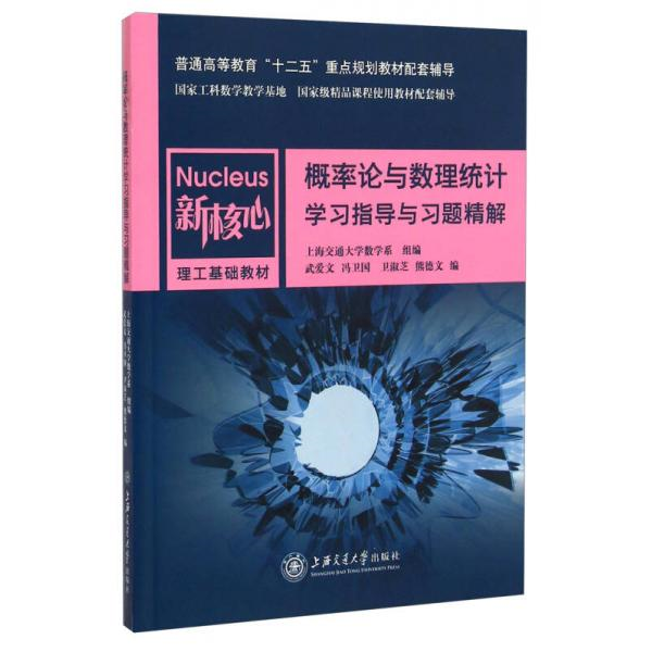 绝版书整体九成新售价高于定价