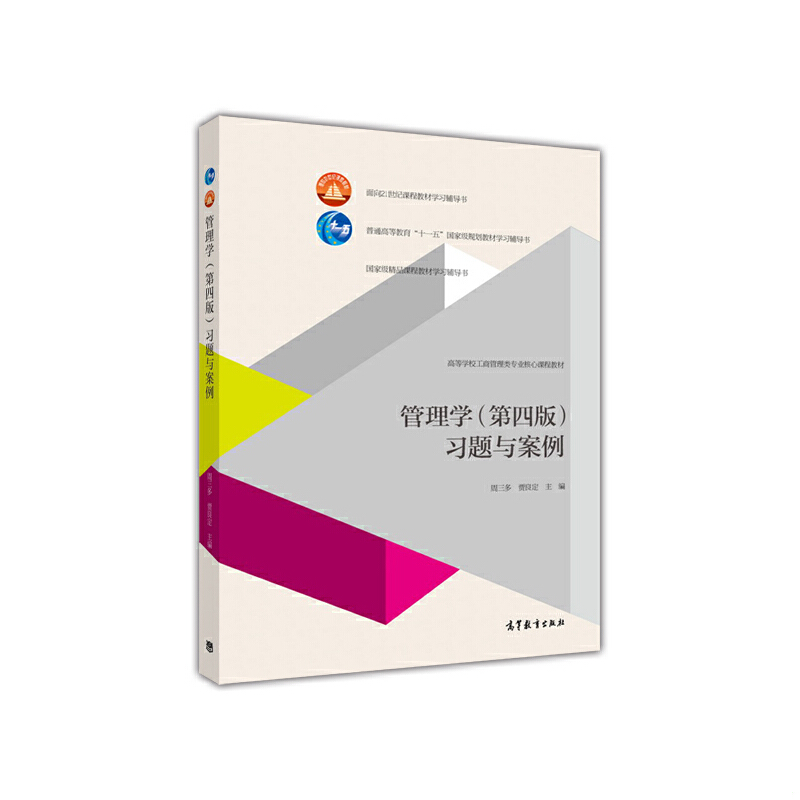 珍藏绝版非全新 售价高于定价