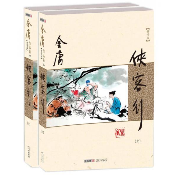 库存绝版非全新 售价高于定价