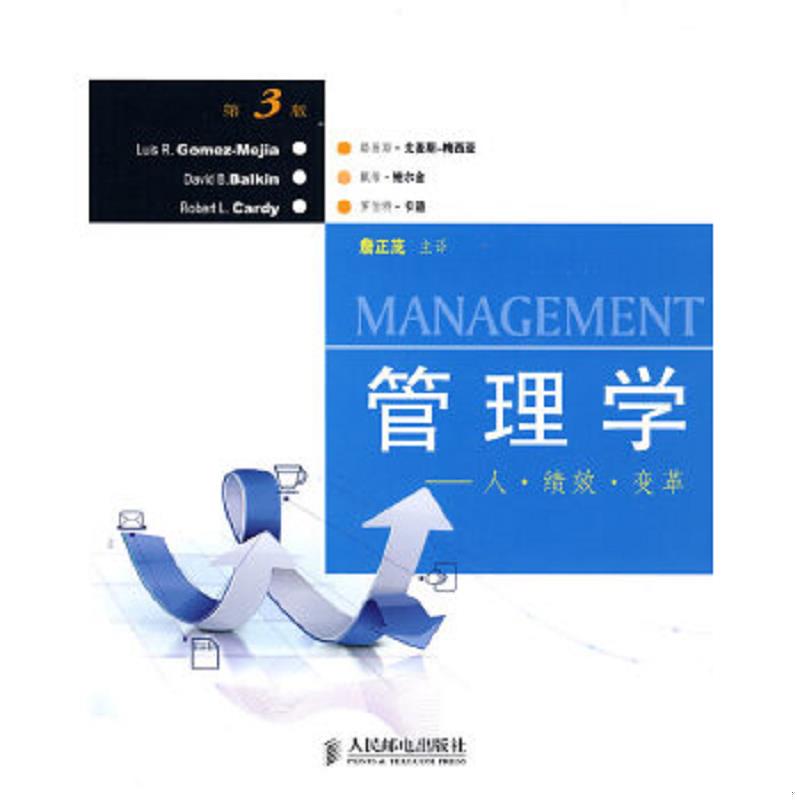 珍藏绝版非全新 售价高于定价