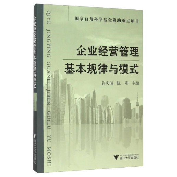 库存绝版非全新 售价高于定价
