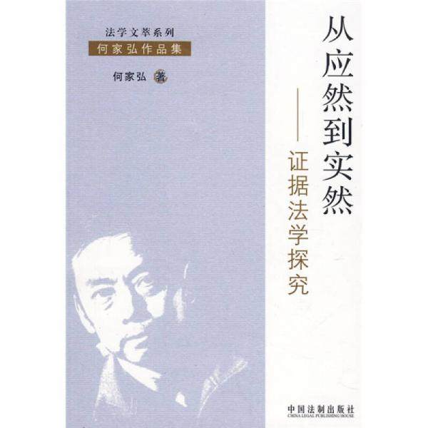 库存绝版非全新 售价高于定价