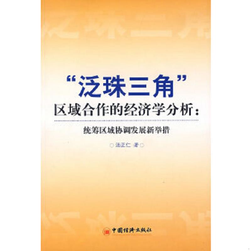 珍藏绝版非全新 售价高于定价