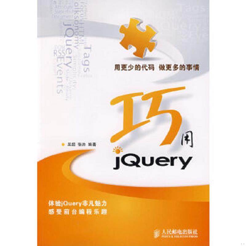 珍藏绝版非全新 售价高于定价