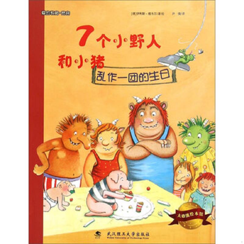 珍藏绝版非全新 售价高于定价