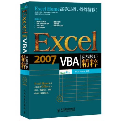 库存绝版非全新 售价高于定价