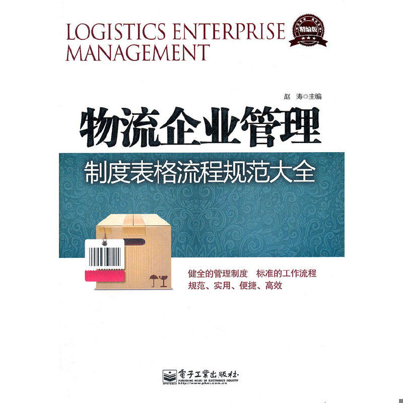 绝版书整体九成新售价高于定价