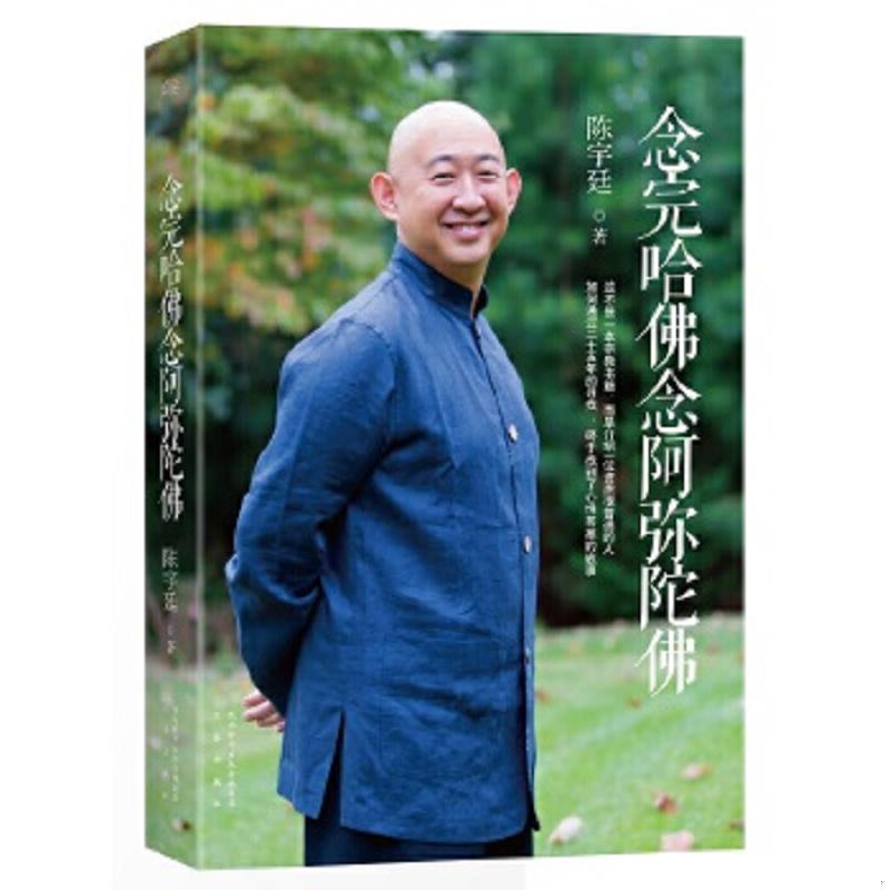 珍藏绝版非全新 售价高于定价