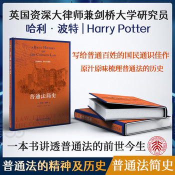 库存绝版非全新 售价高于定价