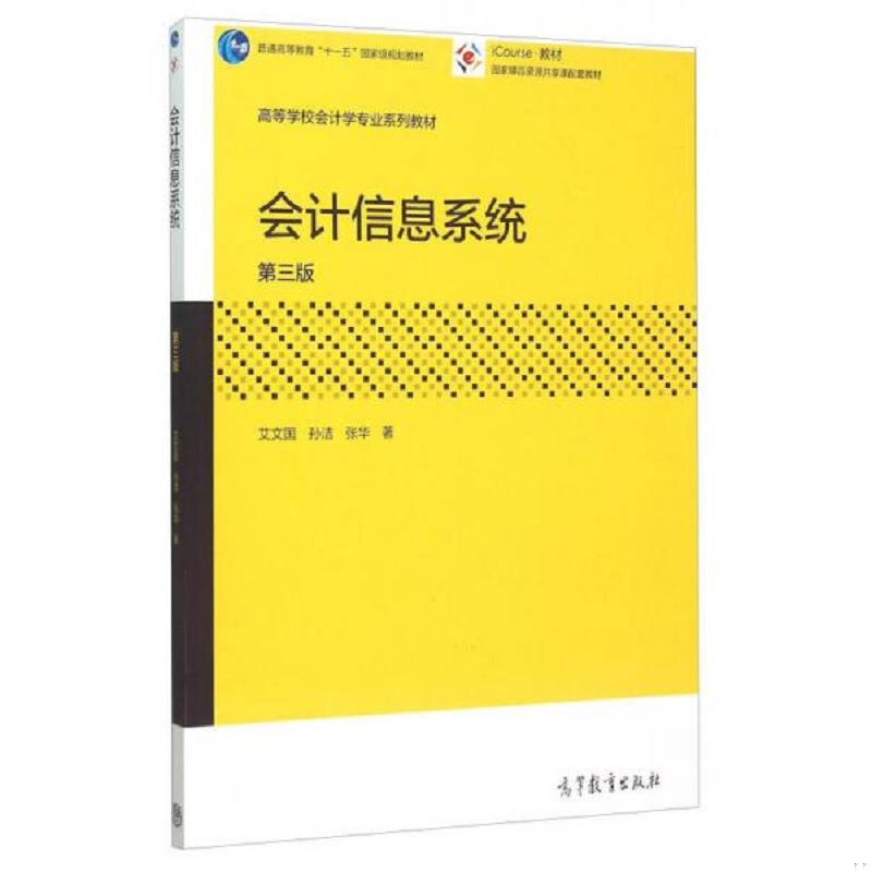 珍藏绝版非全新 售价高于定价