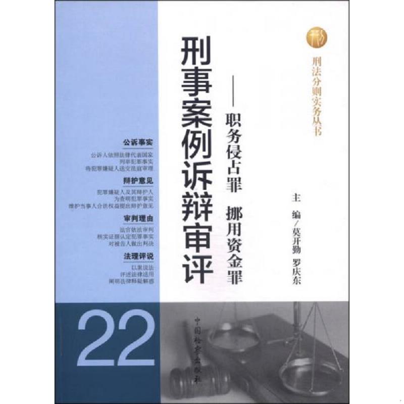 珍藏绝版非全新 售价高于定价