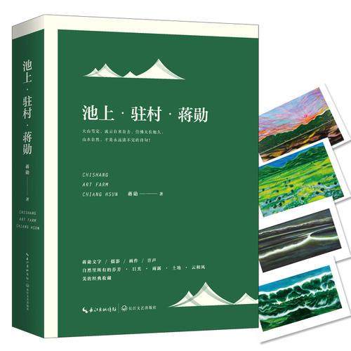 库存绝版非全新 售价高于定价