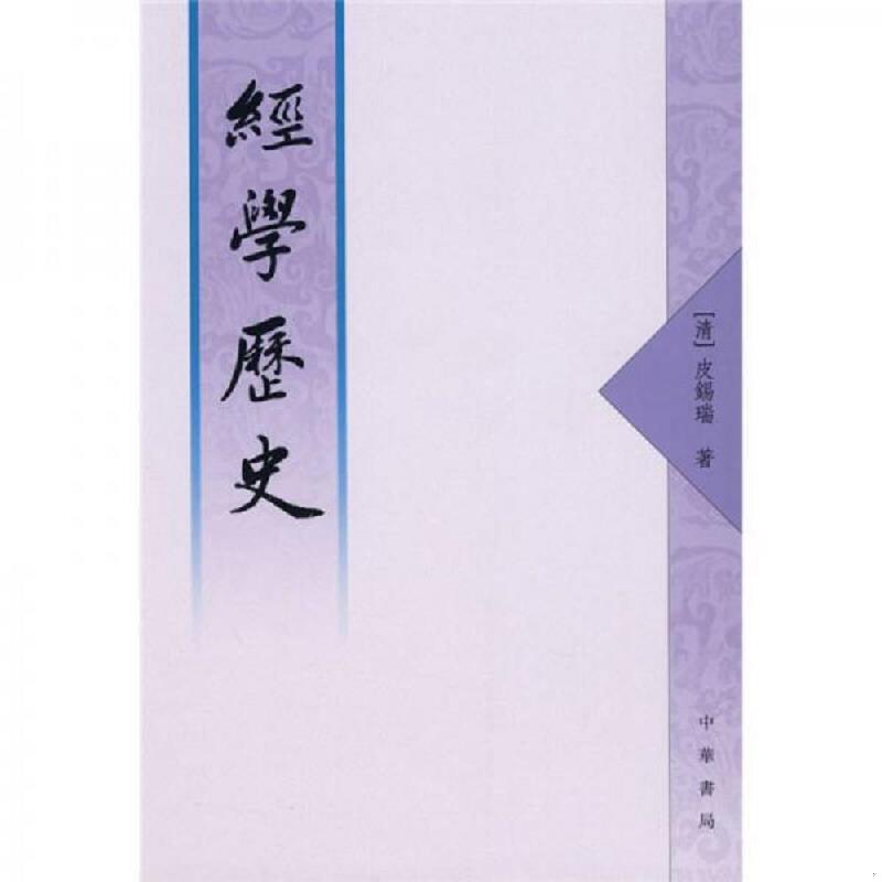 珍藏绝版非全新 售价高于定价