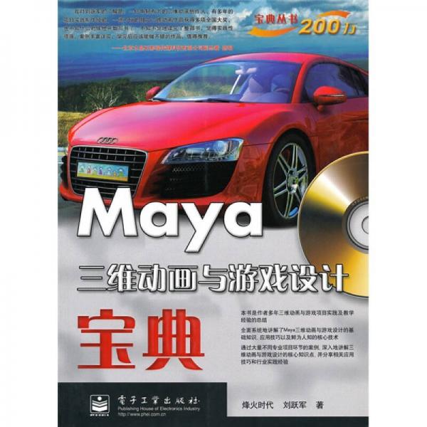 绝版书整体九成新售价高于定价