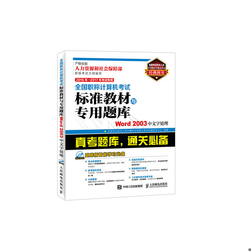 绝版书整体九成新售价高于定价