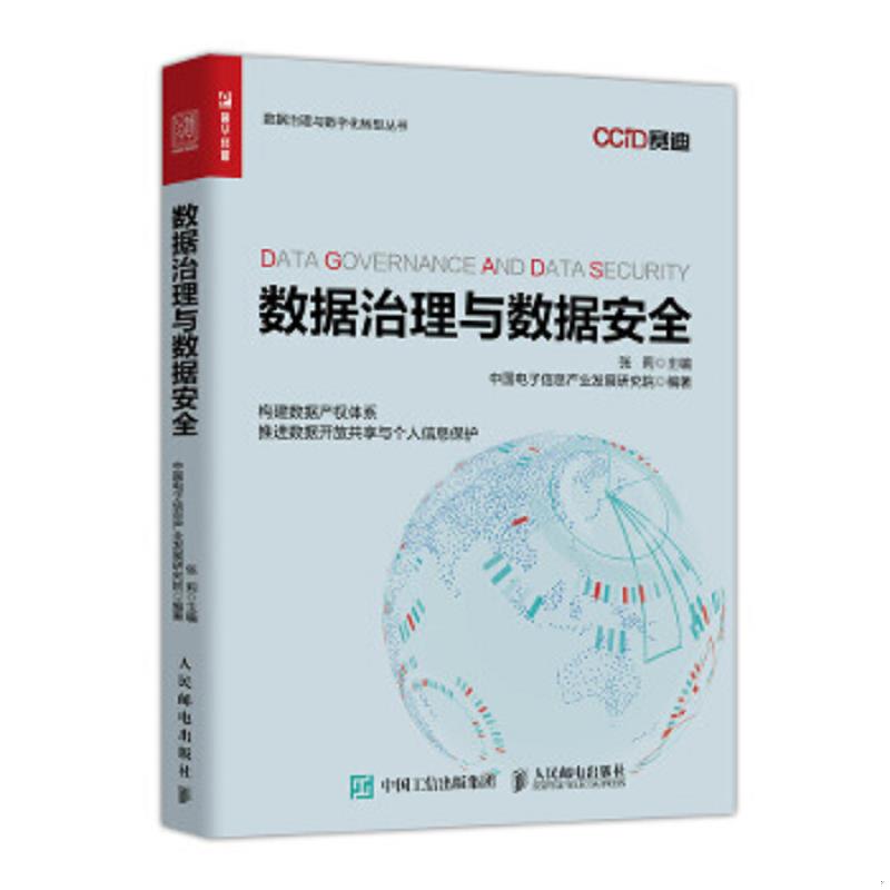 珍藏绝版非全新 售价高于定价