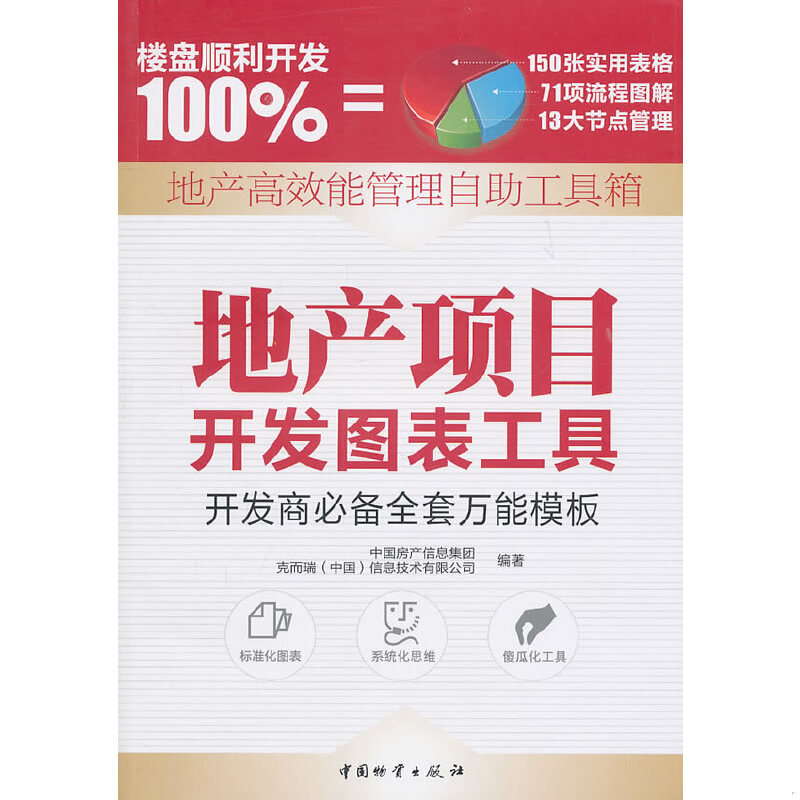 绝版书整体九成新售价高于定价