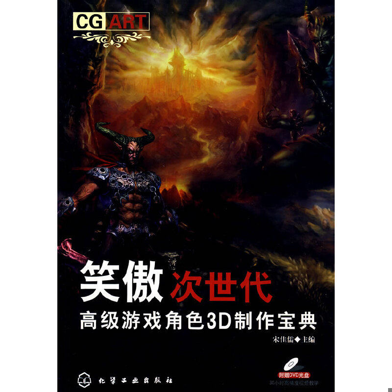 库存绝版非全新 售价高于定价