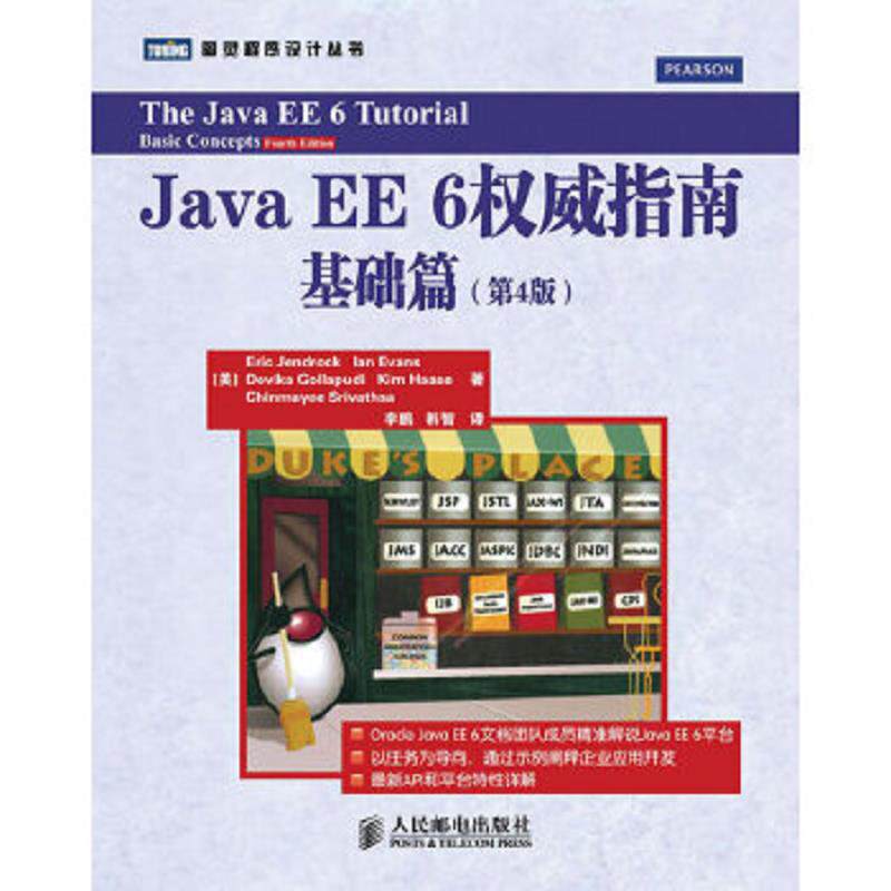 珍藏绝版非全新 售价高于定价