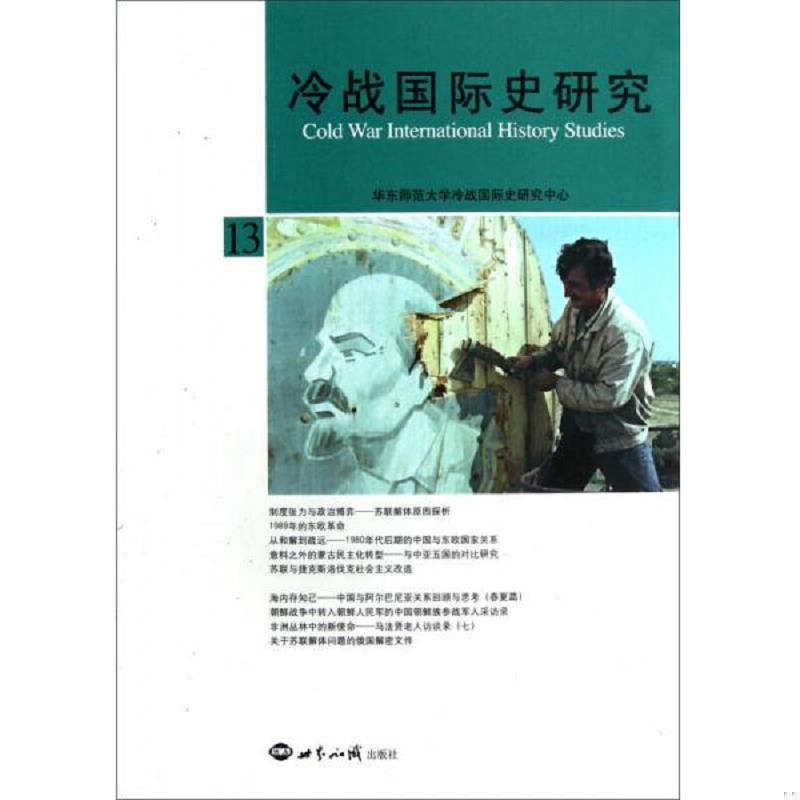 珍藏绝版非全新 售价高于定价