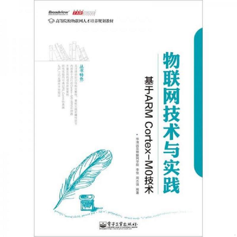 珍藏绝版非全新 售价高于定价