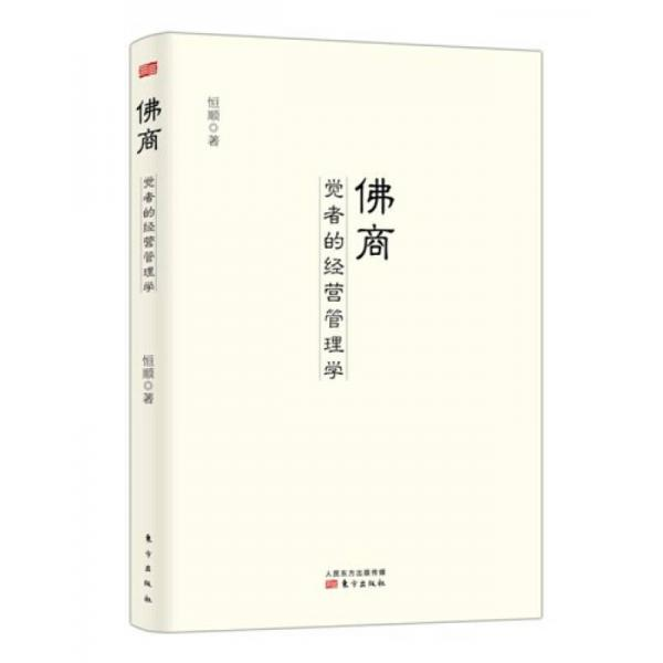 库存绝版非全新 售价高于定价