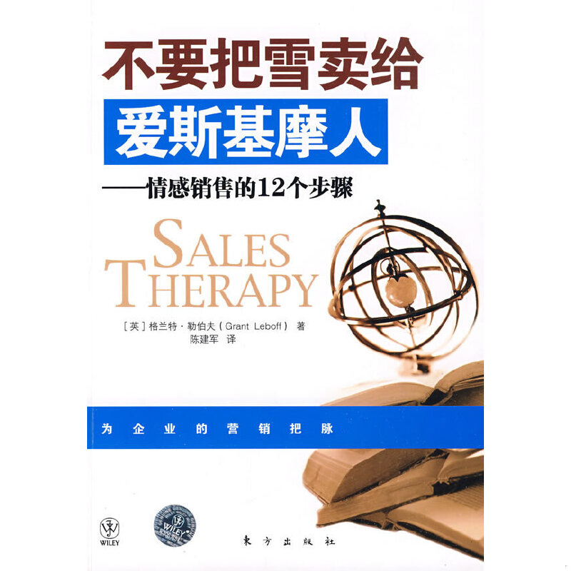 绝版书整体九成新售价高于定价