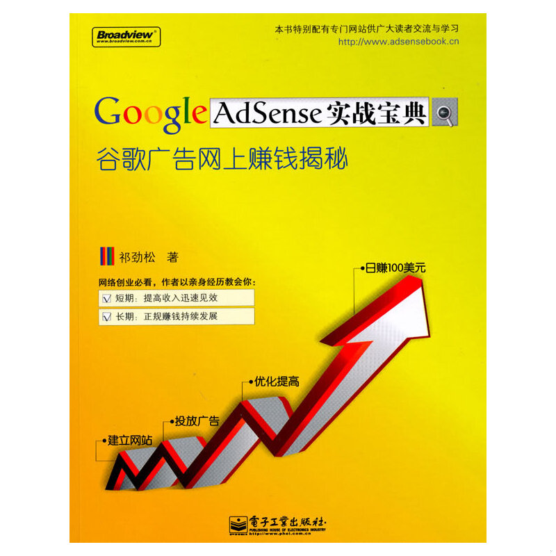 库存绝版非全新 售价高于定价