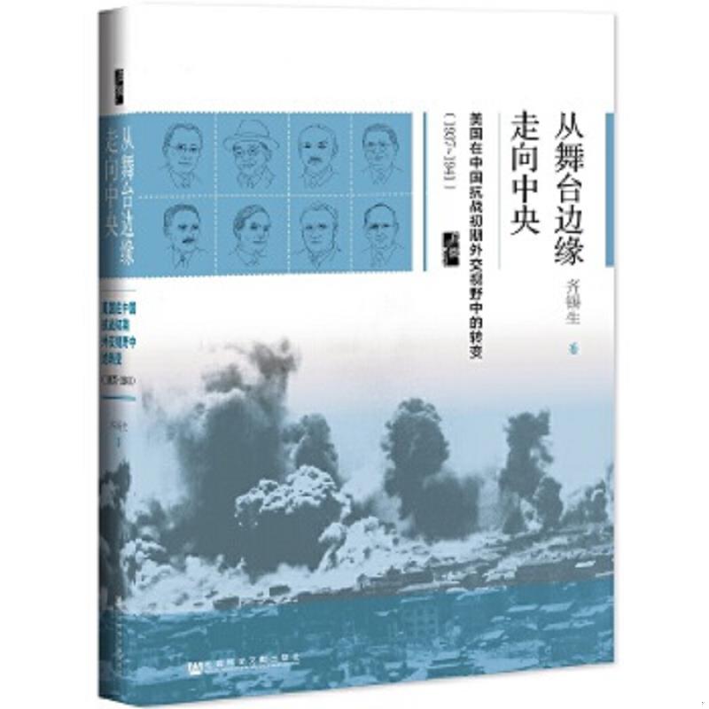 珍藏绝版非全新 售价高于定价