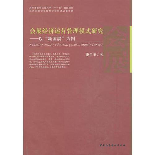 库存绝版非全新 售价高于定价