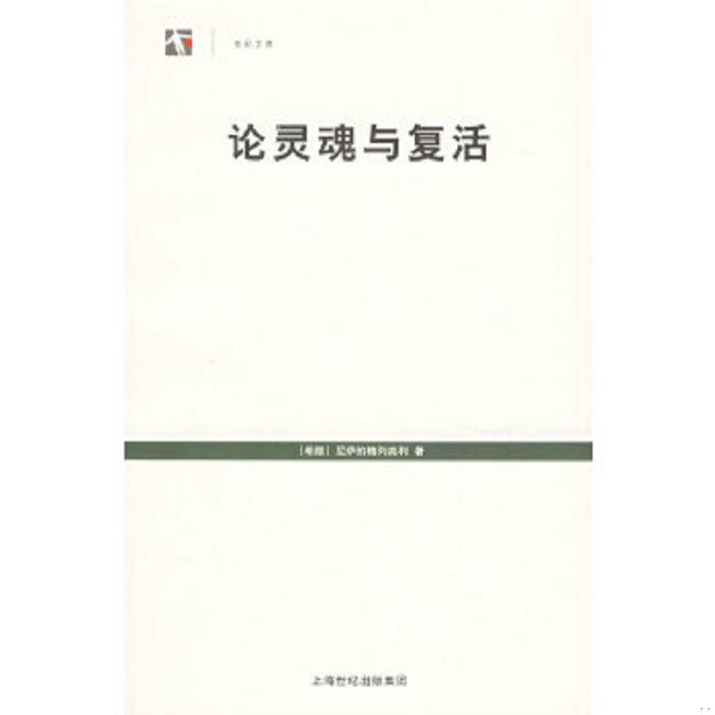 珍藏绝版非全新 售价高于定价