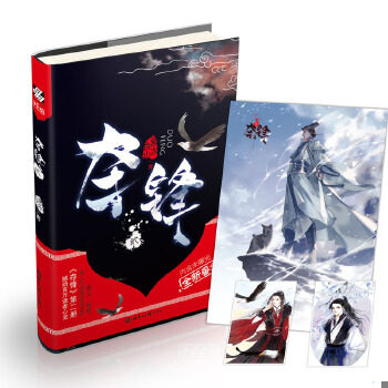 库存绝版非全新 售价高于定价