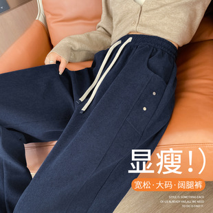 大码女装裤子冬加厚阔腿裤女新款高腰加绒梨形身材铆钉直筒休闲裤